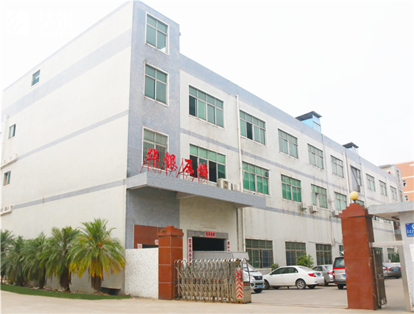 華銀鋅合金壓鑄廠(chǎng)房1